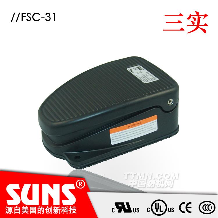 SUNS美國三實工業(yè)腳踏開關(guān)FSC-31-20-C 中型腳踏開關(guān) 鋁合金外殼腳踏開關(guān)