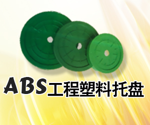 啟東市新峰紡織成套設備有限公司