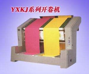 YXKJ系列開卷機(jī)