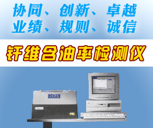 中國紡織科學技術開發(fā)有限公司（宏大研究院）