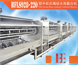 江陰市倍發印染機械有限公司