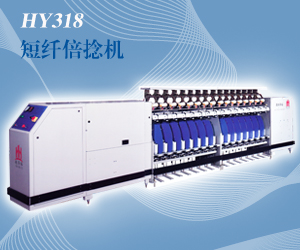 紹興華裕紡機(jī)有限公司