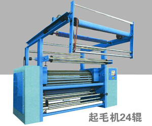 起毛機(jī)24輥