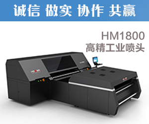 深圳弘美數碼紡織技術有限公司