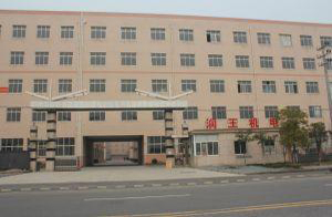 海寧潤王機電設(shè)備有限公司