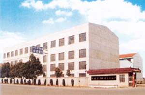 無錫億利達(dá)化工印染機械有限責(zé)任公司