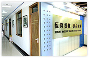 徐州恒輝編織機械有限公司