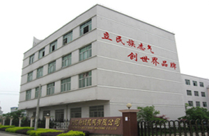 東陽市創(chuàng)億針織機械有限公司