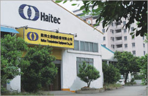 廣州歐特士傳動設(shè)備有限公司