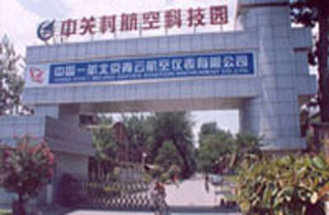 北京青云精益檢測設備有限公司