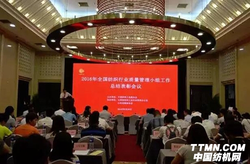 解決技術(shù)難題、提升產(chǎn)品穩(wěn)定性，宜昌經(jīng)緯紡機(jī)QC小組喜獲優(yōu)秀獎！