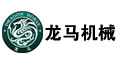 溫嶺市龍馬機(jī)械廠